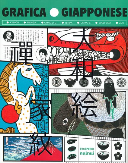 Grafica giapponese. Ediz. a colori - copertina