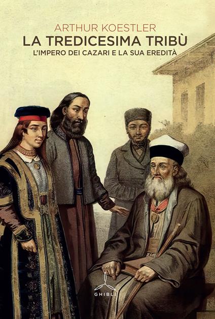 La tredicesima tribù. L'Impero dei cazari e la sua eredità - Arthur Koestler - copertina